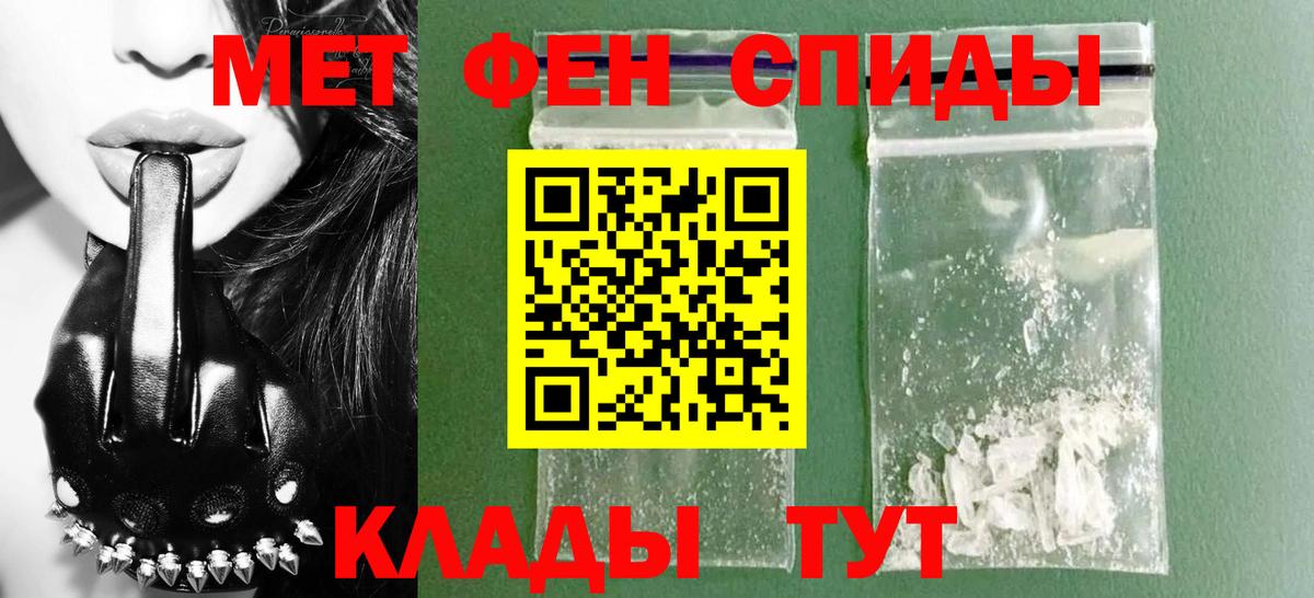 Амфетамин  Вход с VPN  Сальск  Амфетамин 98% 