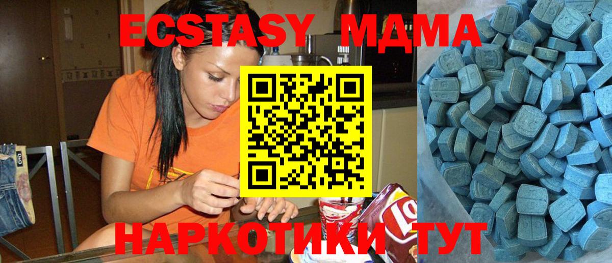 Экстази Punisher Сальск