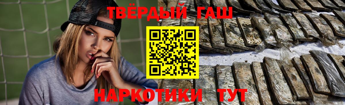 Гашиш Ice-O-Lator Сальск