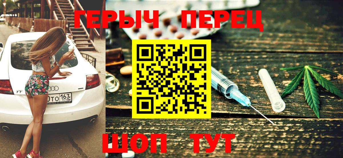 Героин Афган Сальск