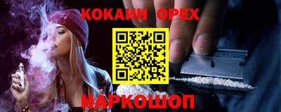 альфа пвп VHQ Бузулук
