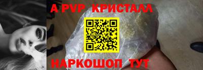альфа пвп VHQ Бузулук