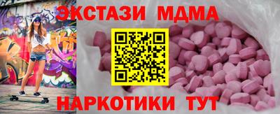 альфа пвп VHQ Бузулук