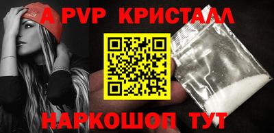дживик Бугуруслан