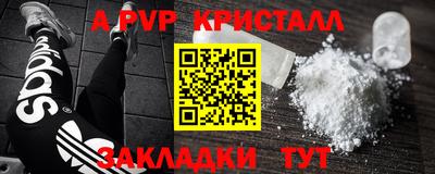 дживик Бугуруслан