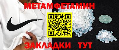 дживик Бугуруслан