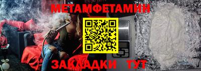 альфа пвп VHQ Бузулук