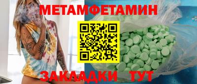 дживик Бугуруслан