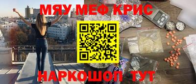 альфа пвп VHQ Бузулук