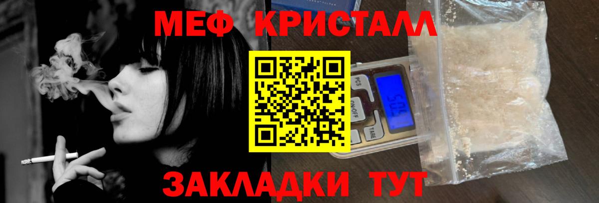 Мефедрон 4 MMC  Вход с VPN  МЕФ  МЯУ-МЯУ VHQ  Сальск 