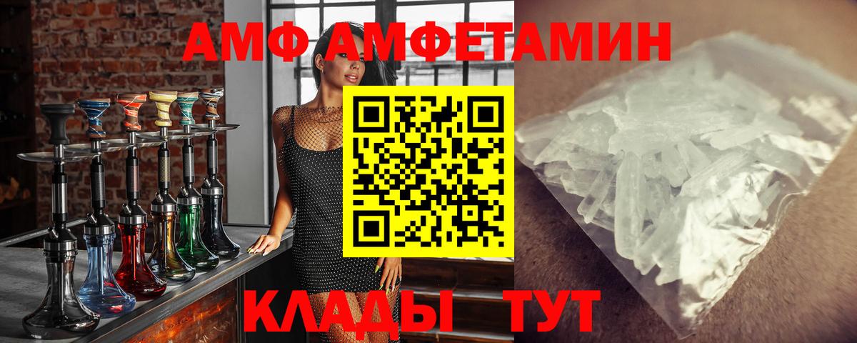 Первитин Methamphetamine Сальск