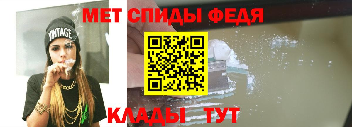 Метамфетамин кристалл  Вход с VPN  Сальск  Метамфетамин кристалл 