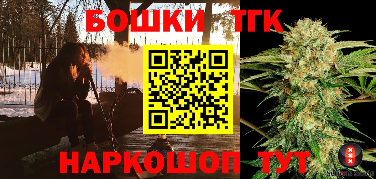 Марихуана White Widow Сальск